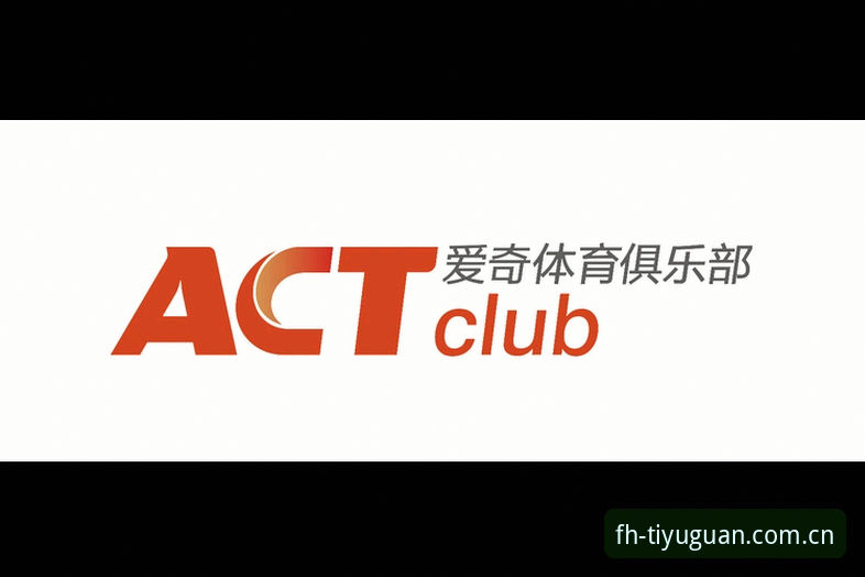 FH体育平台官网入口下载的实用避坑技巧：解决登录失败的4个核心步骤